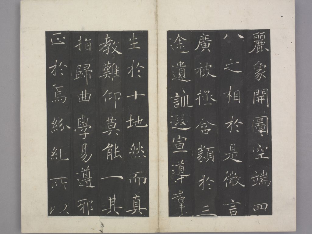 图片[8]-Preface to the Holy Religion of Cien Temple-China Archive